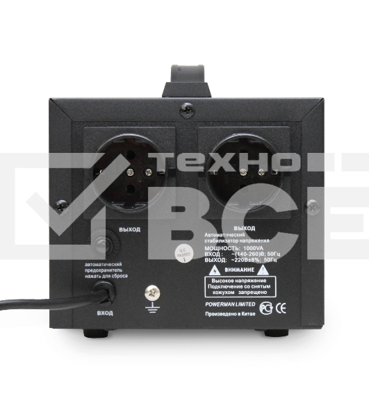 Стабилизатор напряжения Powerman AVS 1000D Black (220В±8% 1000ВА,8А,КПД 98%, циф. индикация вх./вых.)
