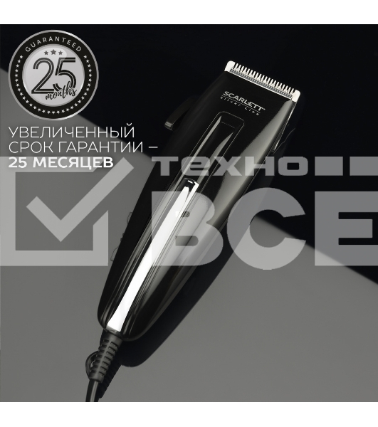 Машинка для стрижки волос Scarlett SC-HC63C11 (Silver Line)Мощность, Вт: 15; Насадки: 4 съемных гребня на 3, 6, 9, 12 мм; Питание: Сеть; Материал лезвия: нержавеющая сталь; Длина стрижки, мм: 3-12; Щетка для чистки машинки: Да; Масленка для машинки: Да; У