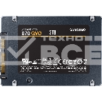 Накопитель SSD Samsung 870 QVO, 2Tb, SATA III, 2.5
