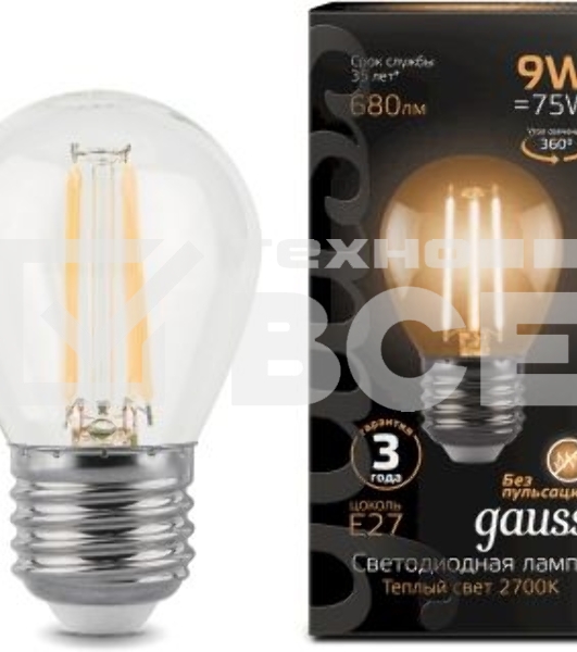 Лампа филам. Gauss 9Вт цок.:E27 шар 220B 2700K св.свеч.бел.теп. G45 (упак.:10шт) (105802109)