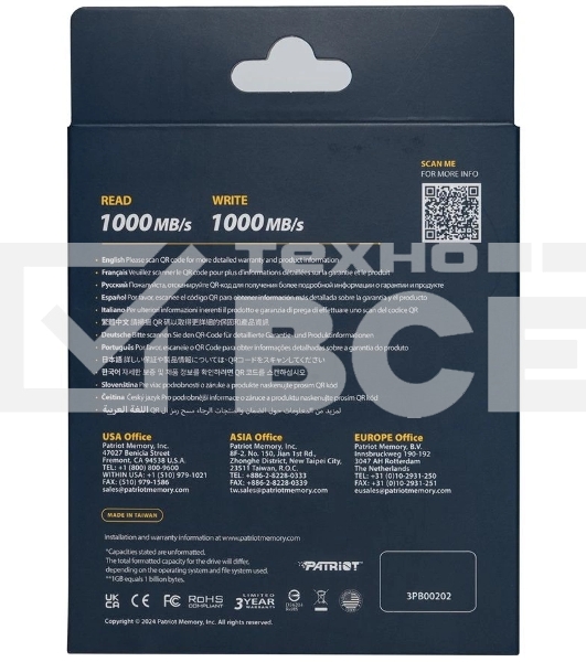 Внешний накопитель SSD Patriot 1TB USB-C , Transporter Lite, R/W 1000MB/1000MB/s, красный