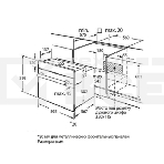 Встраиваемый духовой шкаф Kuppersberg HO 677 B, High-Tech, объем 70 л, 13 режимов, электронное управление (утапливаемые переключатели, аналоговый дисплей), телескопические направляющие на одном уровне, максимальная температура 300 градусов, 2 стекла в дверце, черный, фото 1