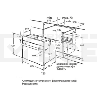 Встраиваемый духовой шкаф Kuppersberg HO 677 B, High-Tech, объем 70 л, 13 режимов, электронное управление (утапливаемые переключатели, аналоговый дисплей), телескопические направляющие на одном уровне, максимальная температура 300 градусов, 2 стекла в дверце, черный