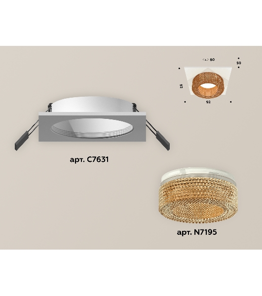 Комплект встраиваемого светильника Ambrella light XC7631024 SWH/CF белый песок/кофе MR16 GU5.3 (C7631, N7195)