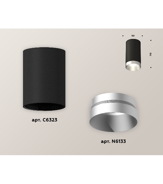 Светильник Ambrella Light XS6323023 SBK/MCH черный песок/хром матовый MR16 GU5.3 (C6323, N6133)