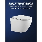 Комплект BAU 6 в 1: усиленная инсталляция BAU IDEAL, унитаз подвесной Rio Luxe 52*35, сиденье микролифт, кнопка смыва BAU Strike для инсталляции IDEAL, хром, фото6