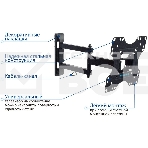 Кронштейн KROMAX OPTIMA-214 black 20