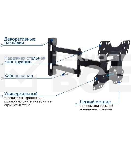 Кронштейн KROMAX OPTIMA-214 black 20