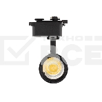 Светильник светодиодный трековый Rexant Star Track 12 Вт 4000 К LED черный, фото5