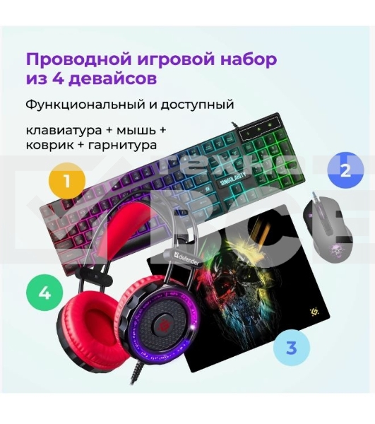 Игровой набор Defender Гарнитура, мышь, клавиатура, ковер MKP-118