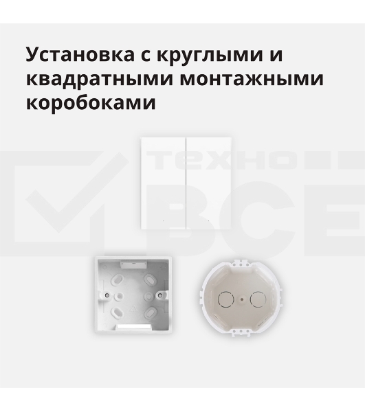 Выключатель умный Aqara Smart wall switch H1 (with neutral, double rocker) WS-EUK04