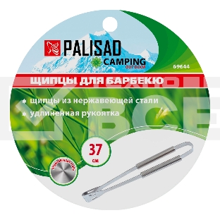 Щипцы для барбекю 37 см, нержавеющая сталь Camping Palisad