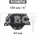 Колонки автомобильные Swat SP-C4 130Вт 88дБ 4Ом 10см (4дюйм) (ком.:2кол.) коаксиальные двухполосные, фото4