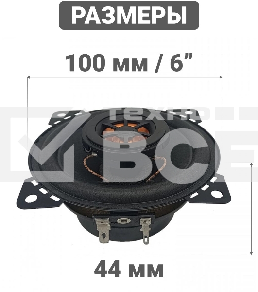Колонки автомобильные Swat SP-C4 130Вт 88дБ 4Ом 10см (4дюйм) (ком.:2кол.) коаксиальные двухполосные