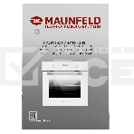 Шкаф духовой электрический Maunfeld EOEC.564W, встраиваемый, фото25