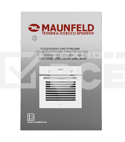 Шкаф духовой электрический Maunfeld EOEC.564W, встраиваемый