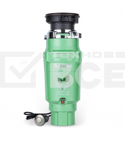 Измельчитель пищевых отходов Бирюса WD-375A1