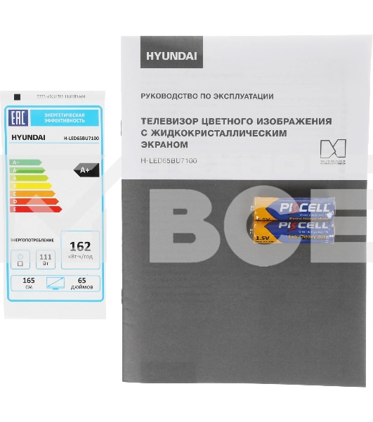 Телевизор Hyundai 65