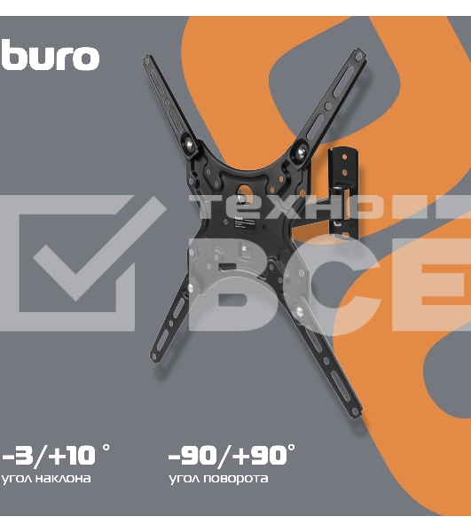 Кронштейн для телевизора Buro MF1 черный 13