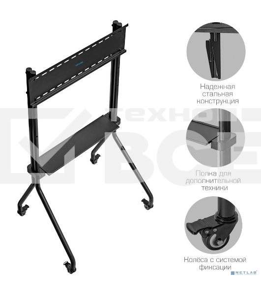 Мобильная стойка напольная Kromax OMEGA-13 черный, 1 шт/уп, Мобильная стойка напольная для TV 32