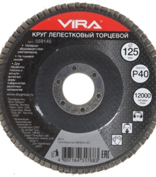 Круг лепестковый торцевой Kranz P 40, 125х22,2 мм