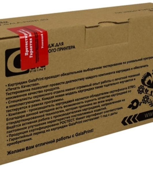 Картридж лазерный GalaPrint GP-TK-3165 черный (12500 стр.) для Kyocera Ecosys M3145dn/P3045dn/P3050dn/P3055dn/P3060dn/M3645dn
