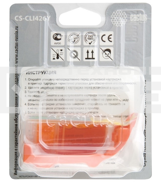 Картридж струйный Cactus CS-CLI426Y желтый (8,4 мл.) для Canon MG5140/5240/6140/8140/MX884