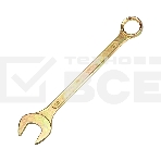 Ключ комбинированный Rexant 30 мм, желтый цинк, фото 1