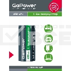 Аккумулятор GoPower Li-ion 16340 PK1 3.7V 650mAh без защиты, фото 1