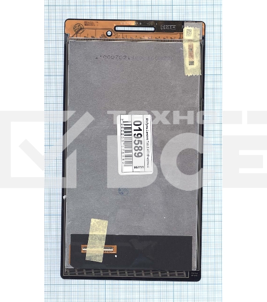 Модуль (матрица + тачскрин) для Lenovo Tab 2 A7-10 черный
