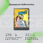 Электронная книга Digma P6 6