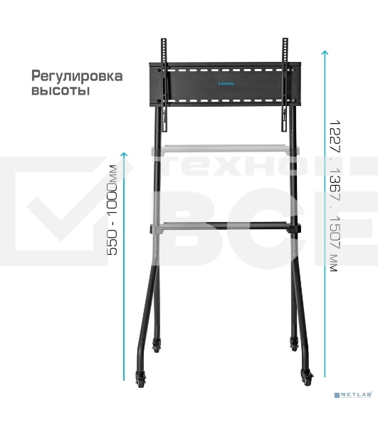 Мобильная стойка напольная Kromax OMEGA-13 черный, 1 шт/уп, Мобильная стойка напольная для TV 32