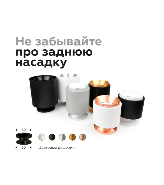 Корпус светильника C7511 SBK черный песок D80*H60mm MR16 GU5.3