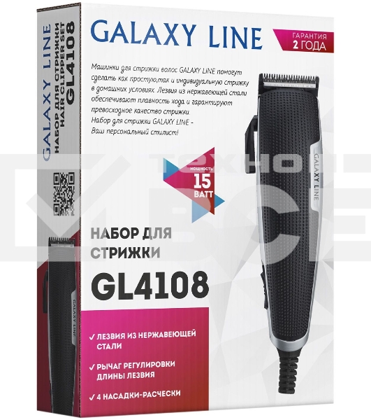 Набор для стрижки Galaxy Line GL 4108, черный, 15 Вт, лезвия из нержавеющей стали, ширина лезвия 45 мм, рычаг регулировки длины лезвия, 4 насадки-расчески, подвесная петля, эргономичный дизайн