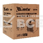 Тепловая пушка керамическая MTX SHCL-3000, квадратная, 230 В, 480 м3/ч, 1/3 кВт, фото8