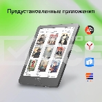 Электронная книга Digma P6 6