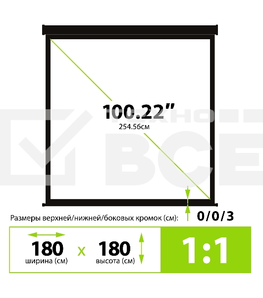 Экран Cactus 180x180см Wallscreen CS-PSW-180X180-BK 1:1 настенно-потолочный рулонный черный