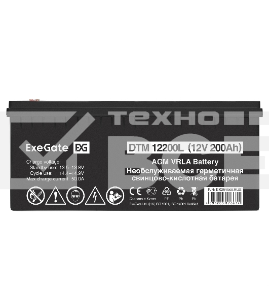 Аккумуляторная батарея ExeGate DTM 12200L (12V 200Ah, болт М8)