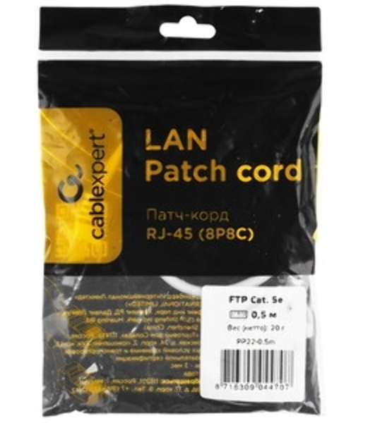 Патч-корд FTP Cablexpert cat.5e, 0.5м, литой, многожильный серый
