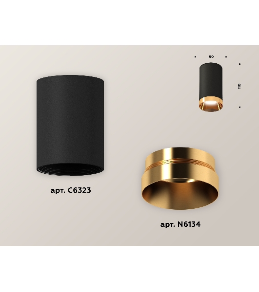 Светильник Ambrella Light XS6323024 SBK/PYG черный песок/золото желтое полированное MR16 GU5.3 (C6323, N6134)