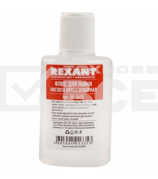Флюс для пайки Rexant, КИСЛОТА ОРТОФОСФОРНАЯ, 30 мл, флакон