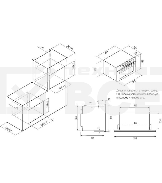 Микроволновая печь Krona ARGENTO 60 IX, встраиваемая