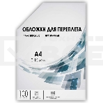 Обложки для переплёта Heleos A4 150мкм прозрачный (100шт) PCA4-150, фото2