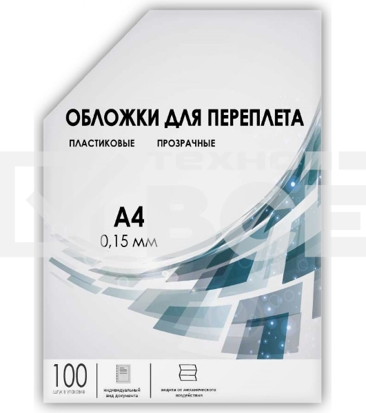 Обложки для переплёта Heleos A4 150мкм прозрачный (100шт) PCA4-150
