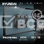 Кронштейн для телевизора Hyundai GL-T1 черный 15