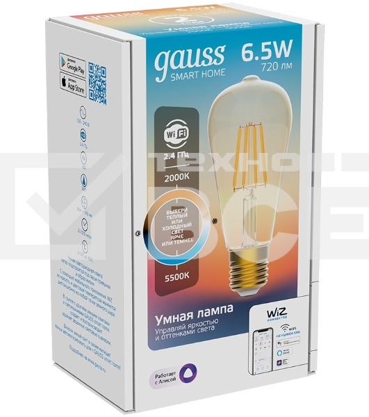 Лампа светодиодная филаментная Gauss Smart Home DIM+CCT E27 ST64 Golden 6,5 Вт 2000-5500 К 1/10/40