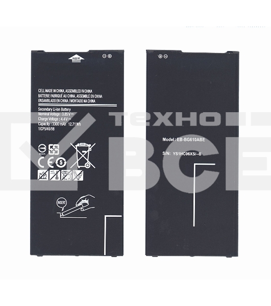 Аккумуляторная батарея EB-BG610ABE для Samsung Galaxy J7 Prime G610F G6100 3300mAh