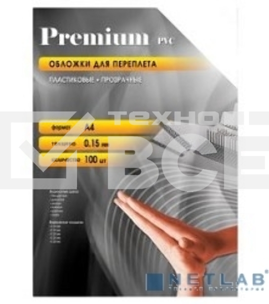 Обложки для переплёта Office Kit A4 прозрачный (100шт) PCA400150