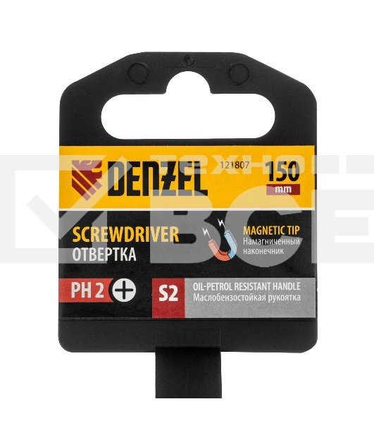 Отвертка, PH2х150 мм, S2, 3к рукоятка Denzel