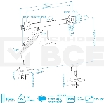 Кронштейн Kromax OFFICE-20 black, 1 шт/уп. Кр. алюм. настол. для мон. 17